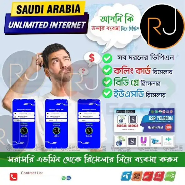 Play B-BARIA VPN as an online game online B-BARIA VPN with UptoPlay Play B-BARIA VPN as an online game B-BARIA VPN with UptoPlay