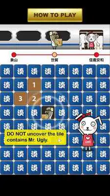 Play Bbbler Train -Taipei Tamsui Play Bbbler Train -Taipei Tamsui