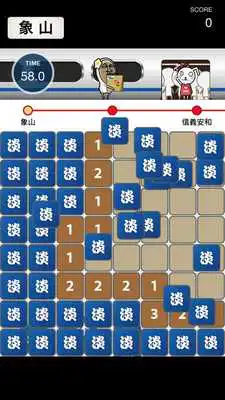 Play Bbbler Train -Taipei Tamsui Play Bbbler Train -Taipei Tamsui