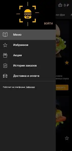 Play BBBurger as an online game BBBurger with UptoPlay