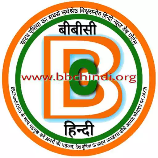 Play BBChindiORG  and enjoy BBChindiORG with UptoPlay