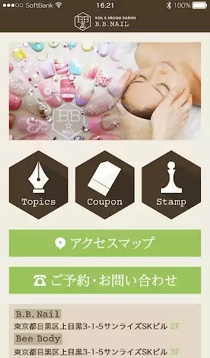 Play B.B.Nail / Bee Body as an online game B.B.Nail / Bee Body with UptoPlay