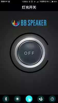 Play BBSpeaker