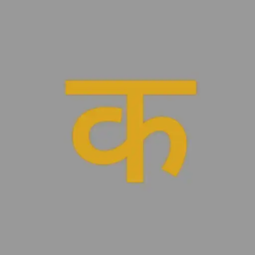 Play BCMA APK