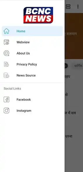 Play BCNC News as an online game BCNC News with UptoPlay