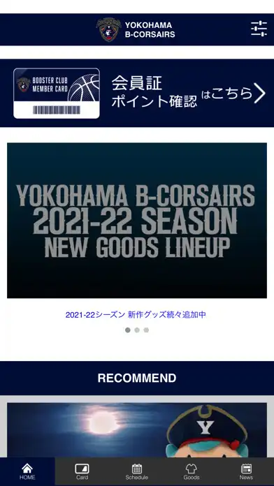 Play 横浜ビー・コルセアーズ公式アプリ【B-COR】 as an online game 横浜ビー・コルセアーズ公式アプリ【B-COR】 with UptoPlay