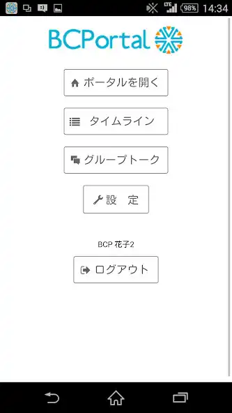 Play BCPortal  and enjoy BCPortal with UptoPlay