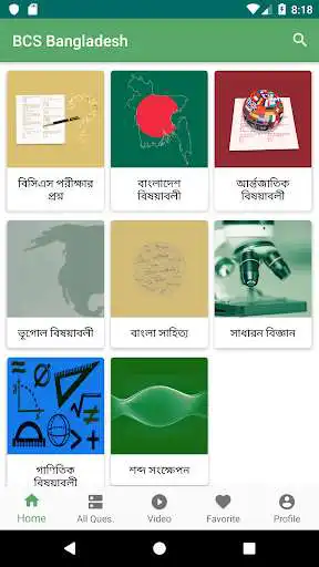 Play BCS Bangladesh as an online game BCS Bangladesh with UptoPlay