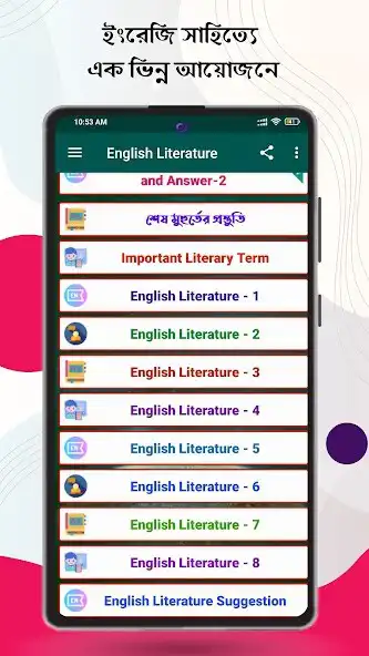 Play BCS English Literature as an online game online BCS English Literature with UptoPlay Play BCS English Literature as an online game BCS English Literature with UptoPlay