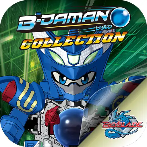 Play B-Daman Collection APK Play B-Daman Collection APK
