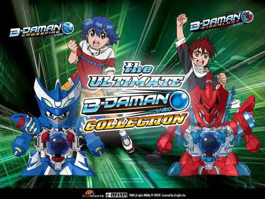 Play B-Daman Collection