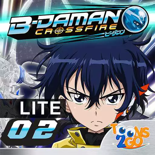 Play B-Daman Crossfire vol. 2 LITE APK