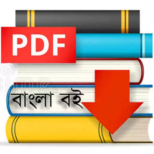 Play BD Books - Free play online all pdf bd Boooks APK Play BD Books - Free play online all pdf bd Boooks APK