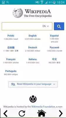 Play BD browser