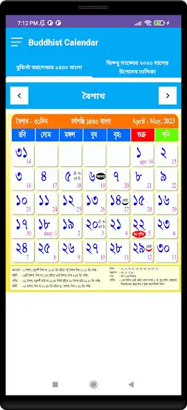 Play BD Buddhist Calendar 2023  and enjoy BD Buddhist Calendar 2023 with UptoPlay
