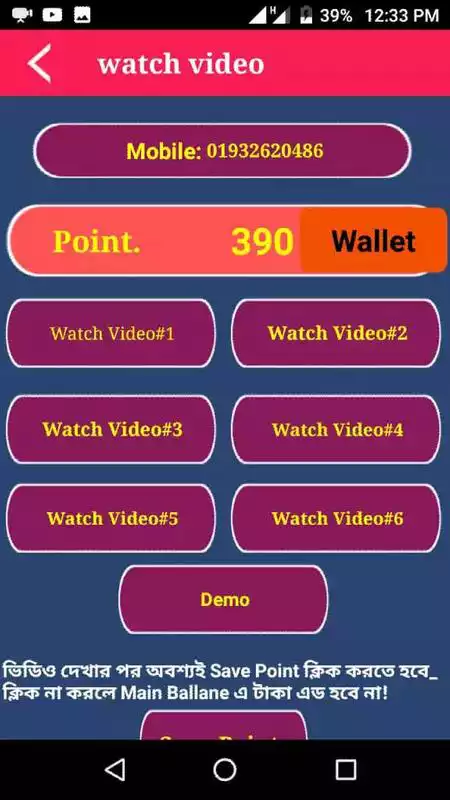 Play BD Coin Pro