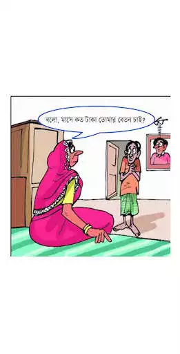 Play BD Comic as an online game BD Comic with UptoPlay
