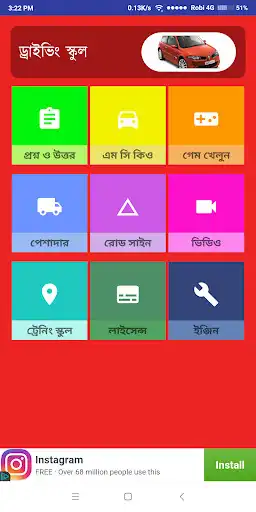 Play Bd Driving  and enjoy Bd Driving with UptoPlay