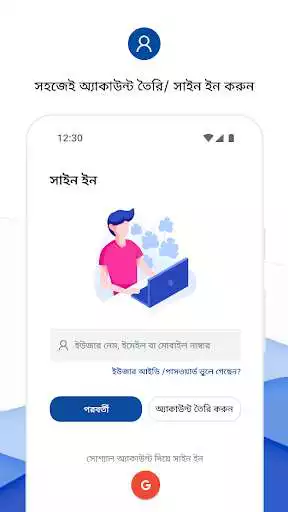 Play Bdesh Jaatra and enjoy Bdesh Jaatra with UptoPlay Play Bdesh Jaatra and enjoy Bdesh Jaatra with UptoPlay