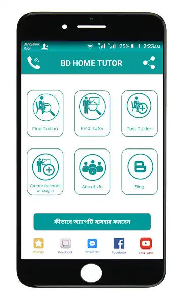 Play BD HOME TUTOR  and enjoy BD HOME TUTOR with UptoPlay