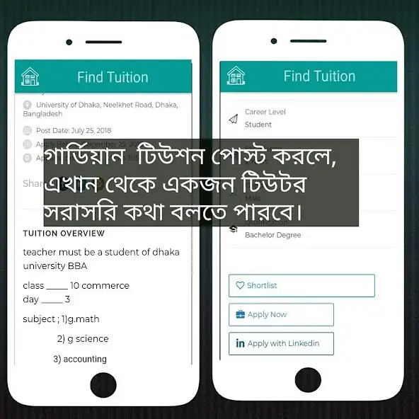Play BD HOME TUTOR as an online game BD HOME TUTOR with UptoPlay