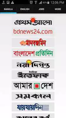 Play BD iNews