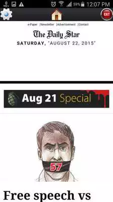 Play BD iNews