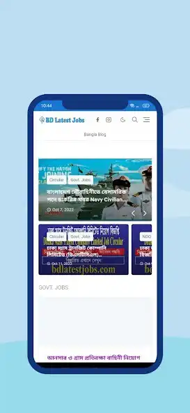 Play BD Latest Jobs as an online game BD Latest Jobs with UptoPlay