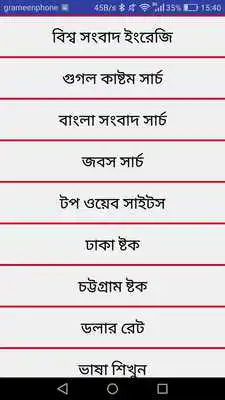 Play Bd News CCTB Play Bd News CCTB