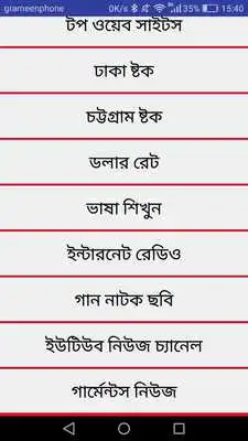 Play Bd News CCTB Play Bd News CCTB