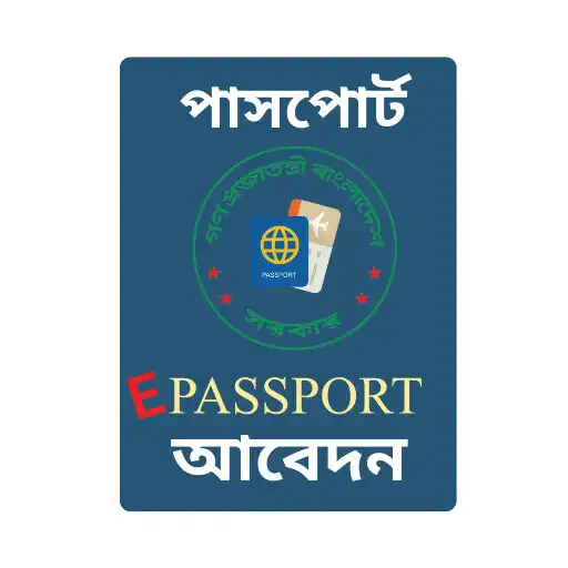 Play Bd Passport Apply Online APK