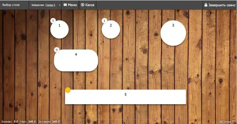 Play bdRestaurant POS sales account Play bdRestaurant POS sales account
