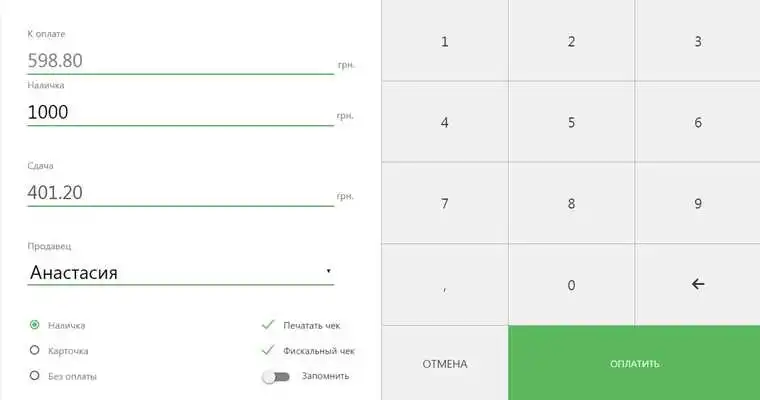 Play bdRestaurant POS sales account Play bdRestaurant POS sales account