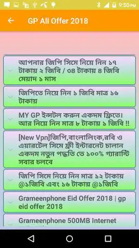 Play BD Sim Free Internet Offers 2018