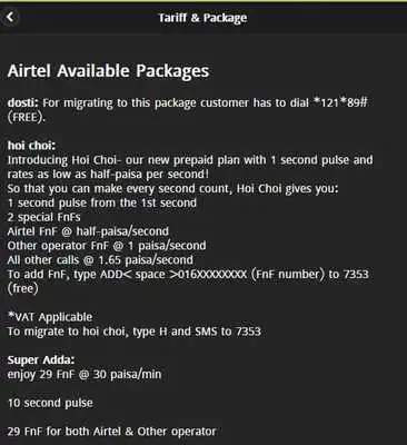 Play BD Sim Kit