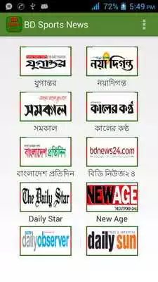 Play BD Sports News
