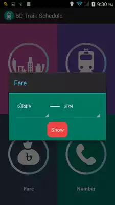 Play BD Train Schedule