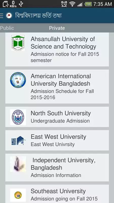 Play BD University Admission (OLD)
