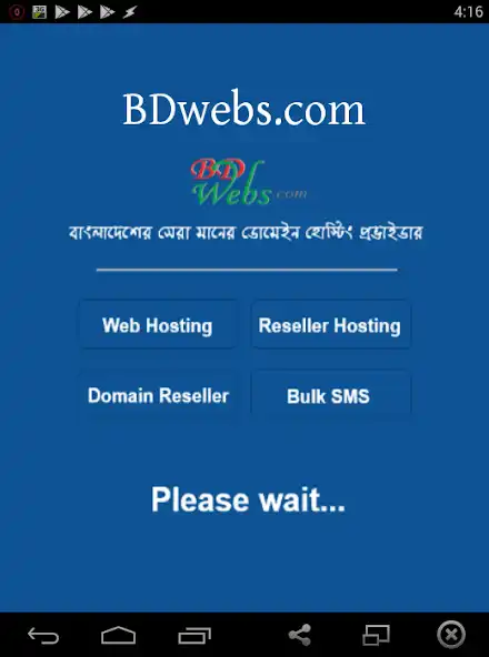 Play BDwebs.com  and enjoy BDwebs.com with UptoPlay