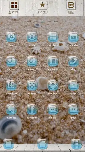 Play APK BEACH Theme  and enjoy BEACH Theme with UptoPlay com.nos_network.launcher.df#<br><br><br>========================================<br>Setting method<br>========================================<br>1