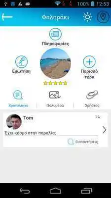Play BeachUp beaches Human network