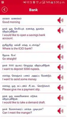 Play Be a English Pro Play Be a English Pro