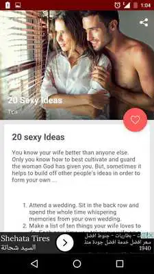 Play Be a Good Husband !!