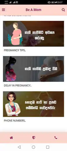 Play Be A Mom as an online game Be A Mom with UptoPlay