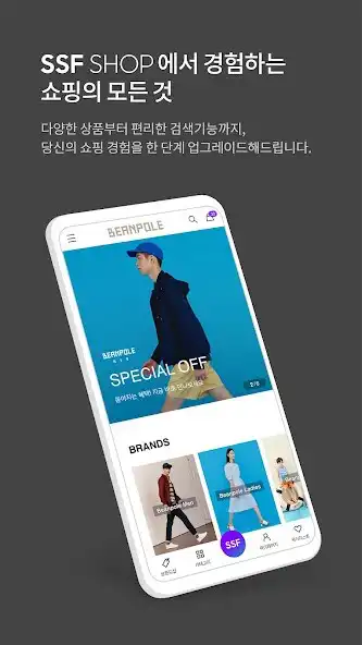 Play BEANPOLE  and enjoy BEANPOLE with UptoPlay