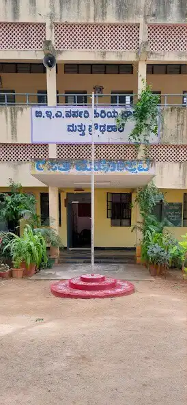 Play BEA Nursery  High School DVG  and enjoy BEA Nursery  High School DVG with UptoPlay