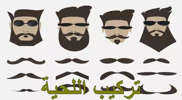 Play Beard Booth hair style Play Beard Booth hair style