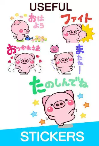 Play Bear heart Stickers as an online game Bear heart Stickers with UptoPlay