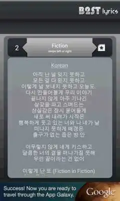 Play BEAST/B2ST Lyrics