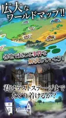 Play Beast  Crest
